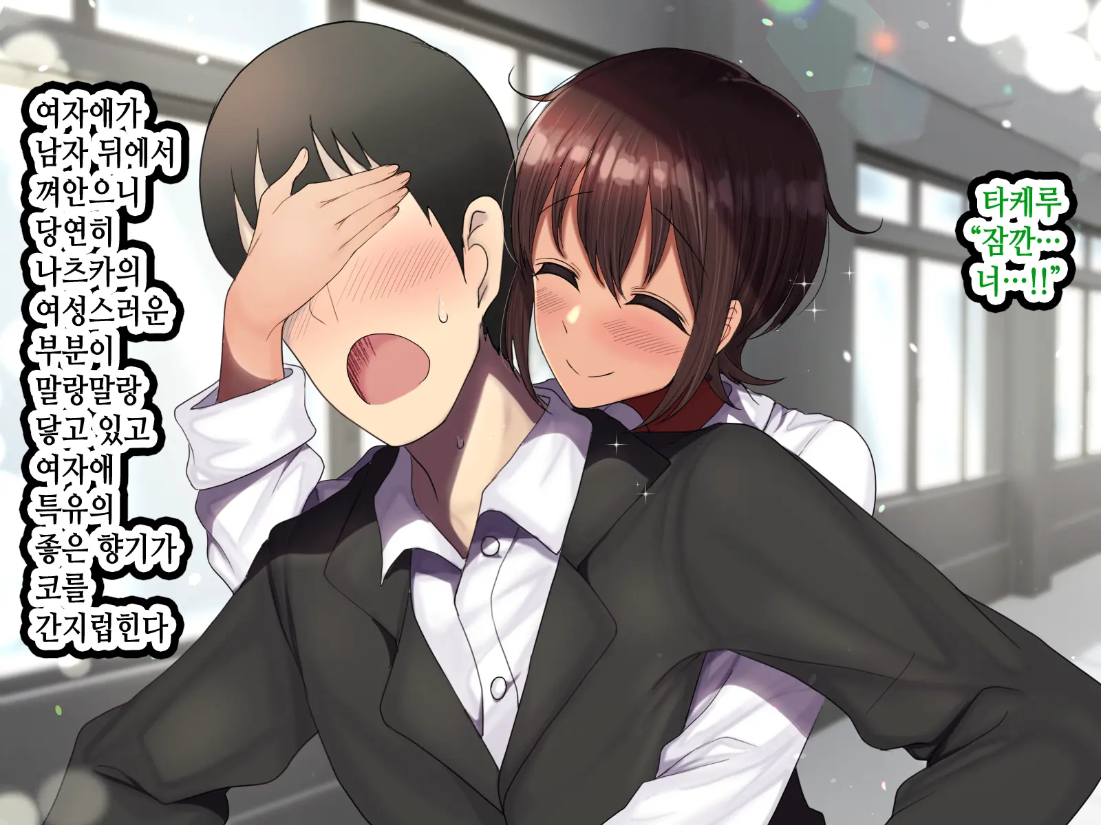 LoveCome Shujinkou Ga Tomodachi Ni Heroine Zenin Netorareru Ohanashi